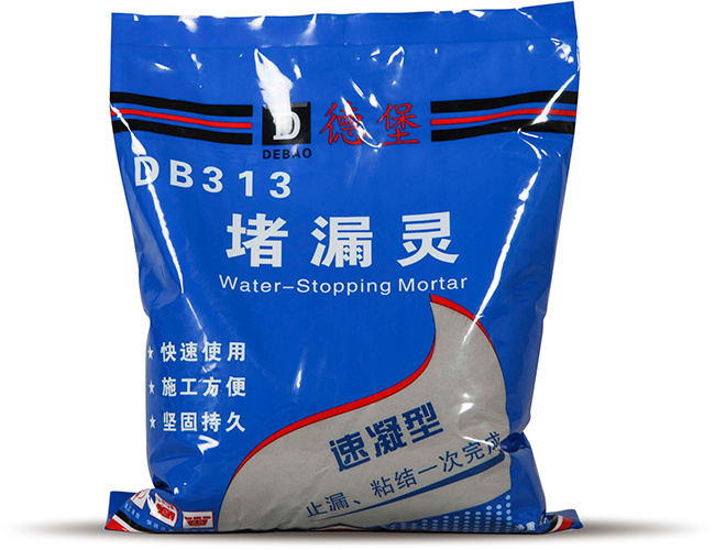 堵漏灵
