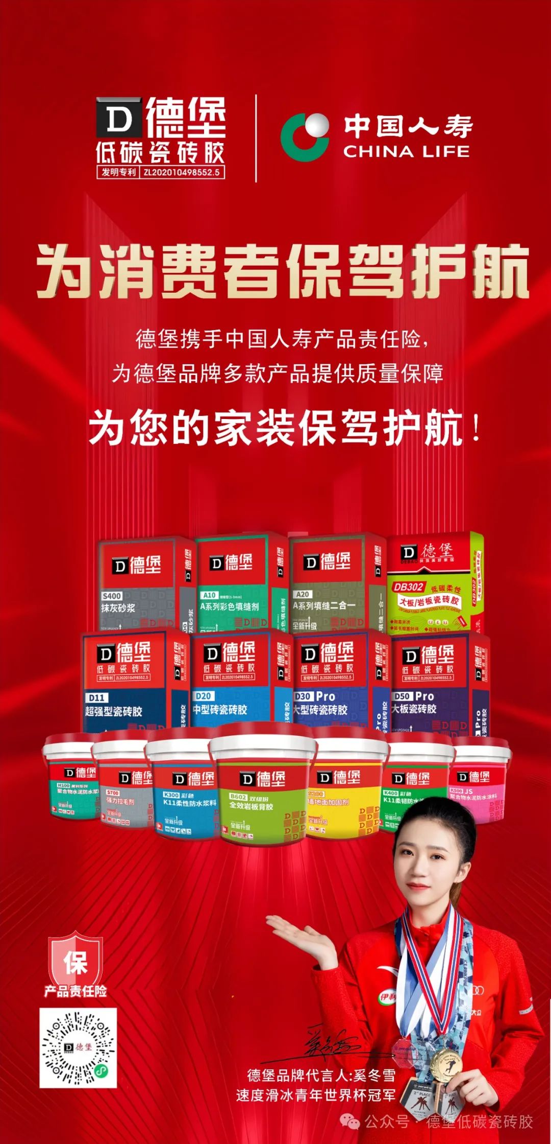 【喜报】德堡荣誉再增，喜获“佛山质造高质量发展优秀企业”凯发k8官网的荣誉证书